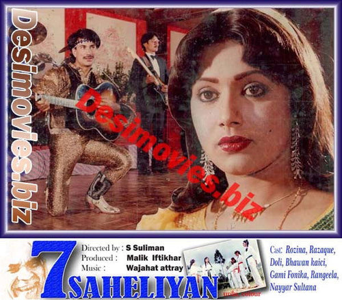 7 Saheliyan (1987) Movie Still - www.desimovies.biz