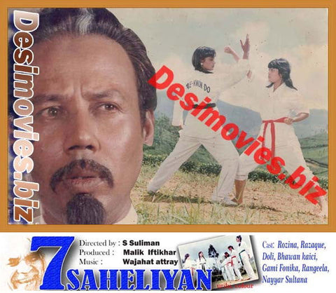 7 Saheliyan (1987) Movie Still - www.desimovies.biz