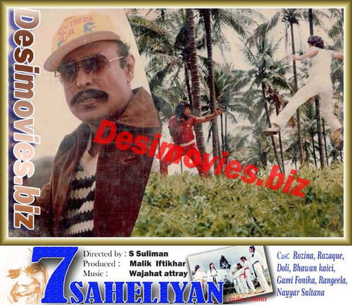 7 Saheliyan (1987) Movie Still - www.desimovies.biz
