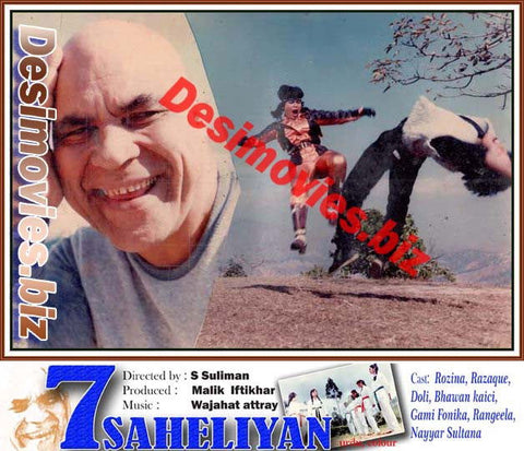 7 Saheliyan (1987) Movie Still 4 - www.desimovies.biz