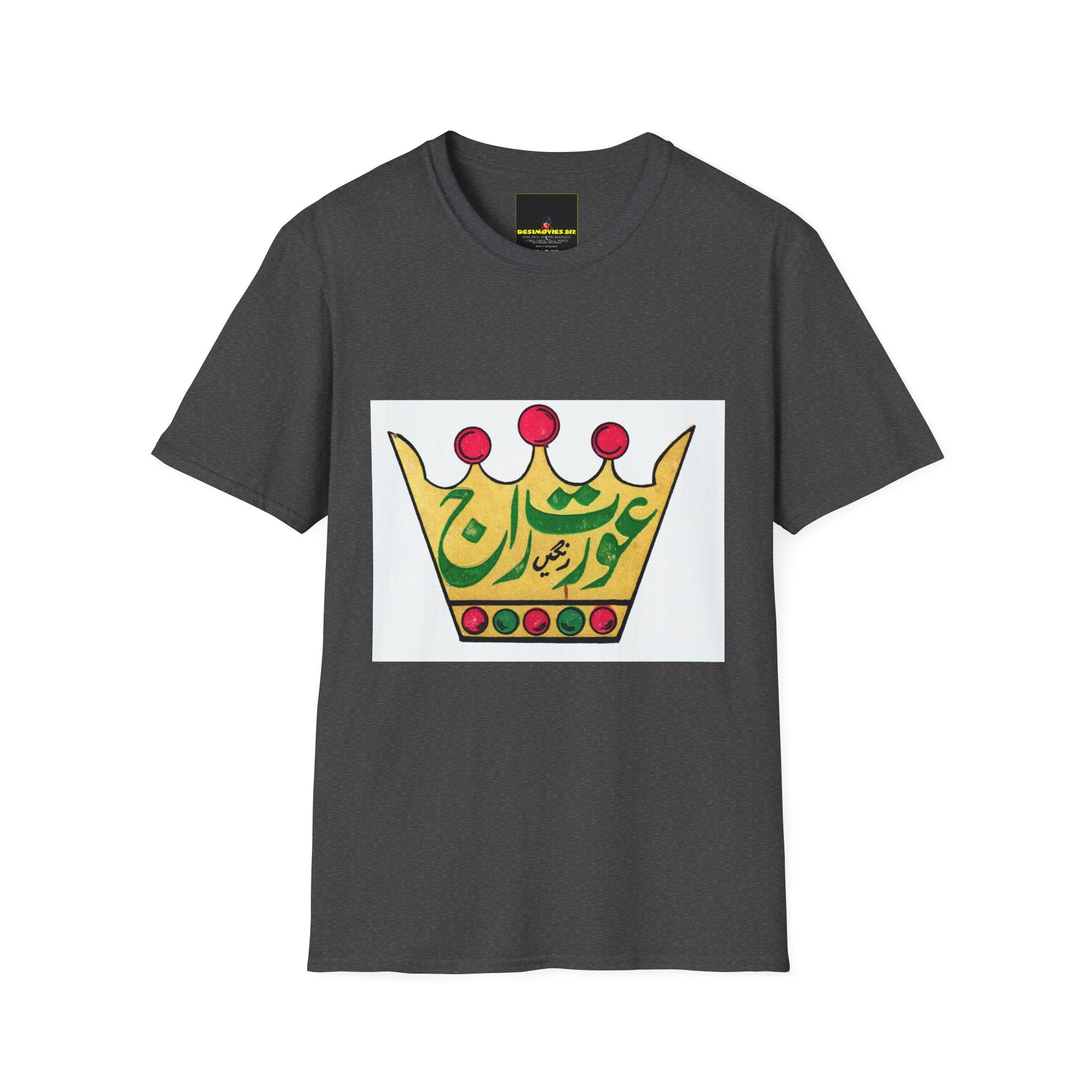 Aurat Raj T-Shirt — Bold Crown Graphic Tee with Urdu Calligraphy