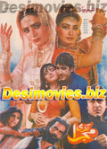 AAKHRI MUJRA (1994) Lollywood Original Poster - www.desimovies.biz