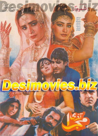 AAKHRI MUJRA (1994) Lollywood Original Poster - www.desimovies.biz