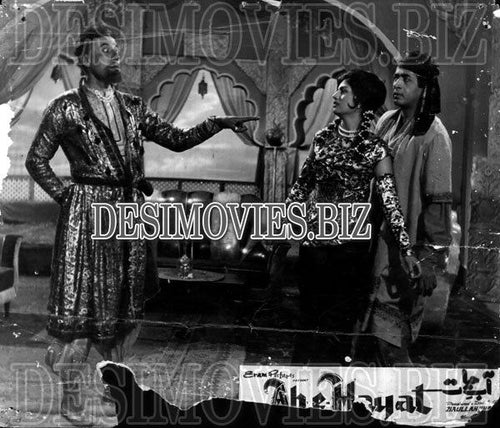 Aab e Hayat (1970) (Unreleased) Movie Still - www.desimovies.biz