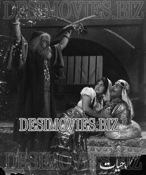 Aab e Hayat (1970) (Unreleased) Movie Still 1 - www.desimovies.biz