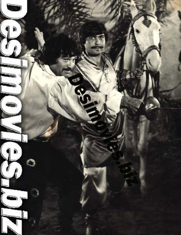 Aab e Hayat (1982) Movie Still - www.desimovies.biz