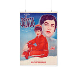 Aabroo - Premium Matte Poster - www.desimovies.biz