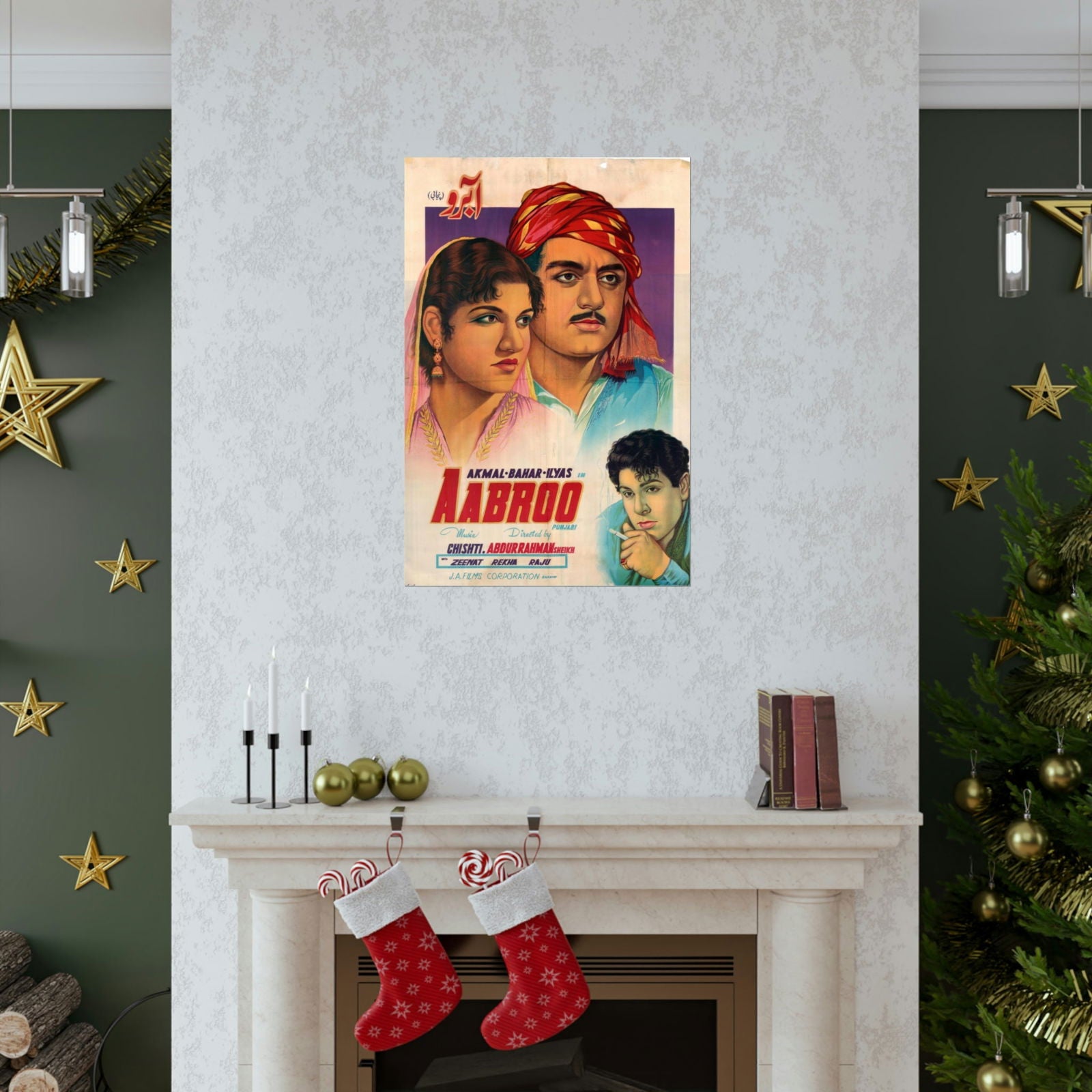Aabroo - Premium Matte Vertical Poster - www.desimovies.biz