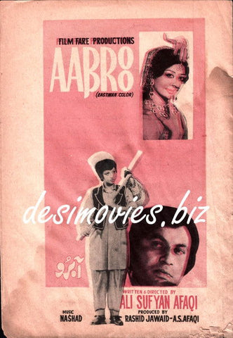 Aabroo (1974) Booklet - www.desimovies.biz