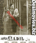 Aadil (1966) Movie Still - www.desimovies.biz