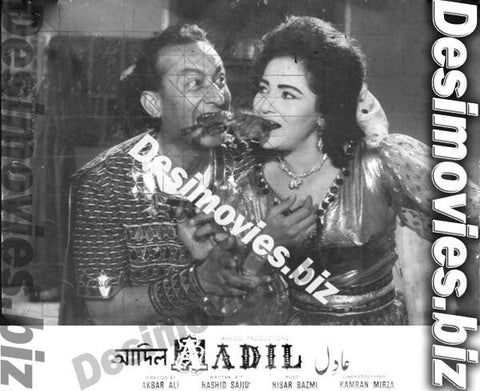 Aadil (1966) Movie Still 1 - www.desimovies.biz