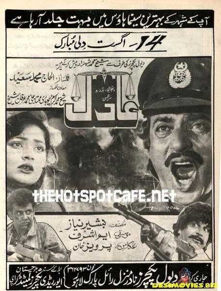 Aadil (1993) - www.desimovies.biz