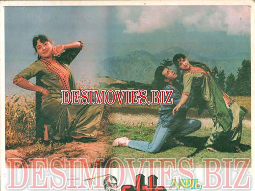 Aadil (1993) Movie Still 1 - www.desimovies.biz