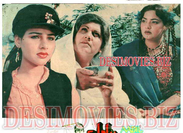 Aadil (1993) Movie Still 2 - www.desimovies.biz