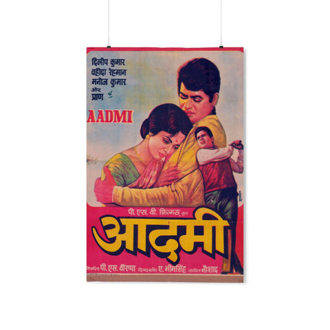 Aadmi (1968) Premium Matte Vertical Posters - www.desimovies.biz