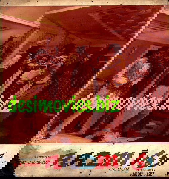 Aadmi (1978) Movie Still 2 - www.desimovies.biz