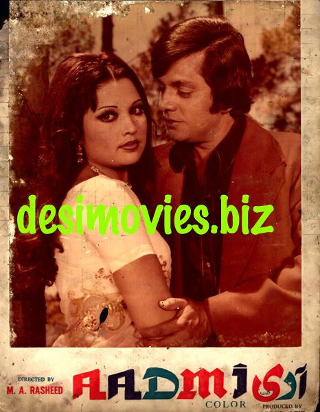 Aadmi (1978) Movie Still 4 - www.desimovies.biz