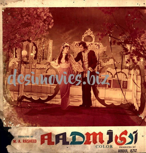 Aadmi (1978) Movie Still 4 - www.desimovies.biz