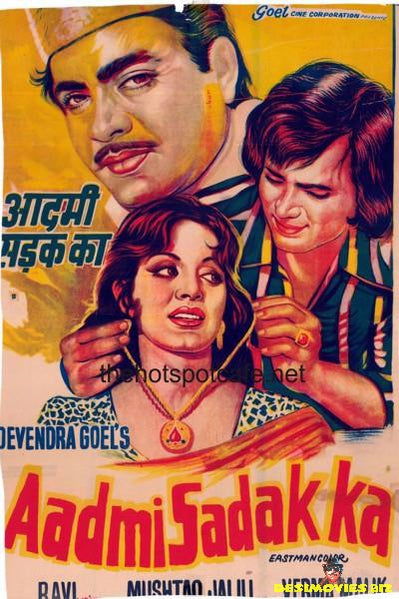 Aadmi Sadak Ka  (1977) - www.desimovies.biz