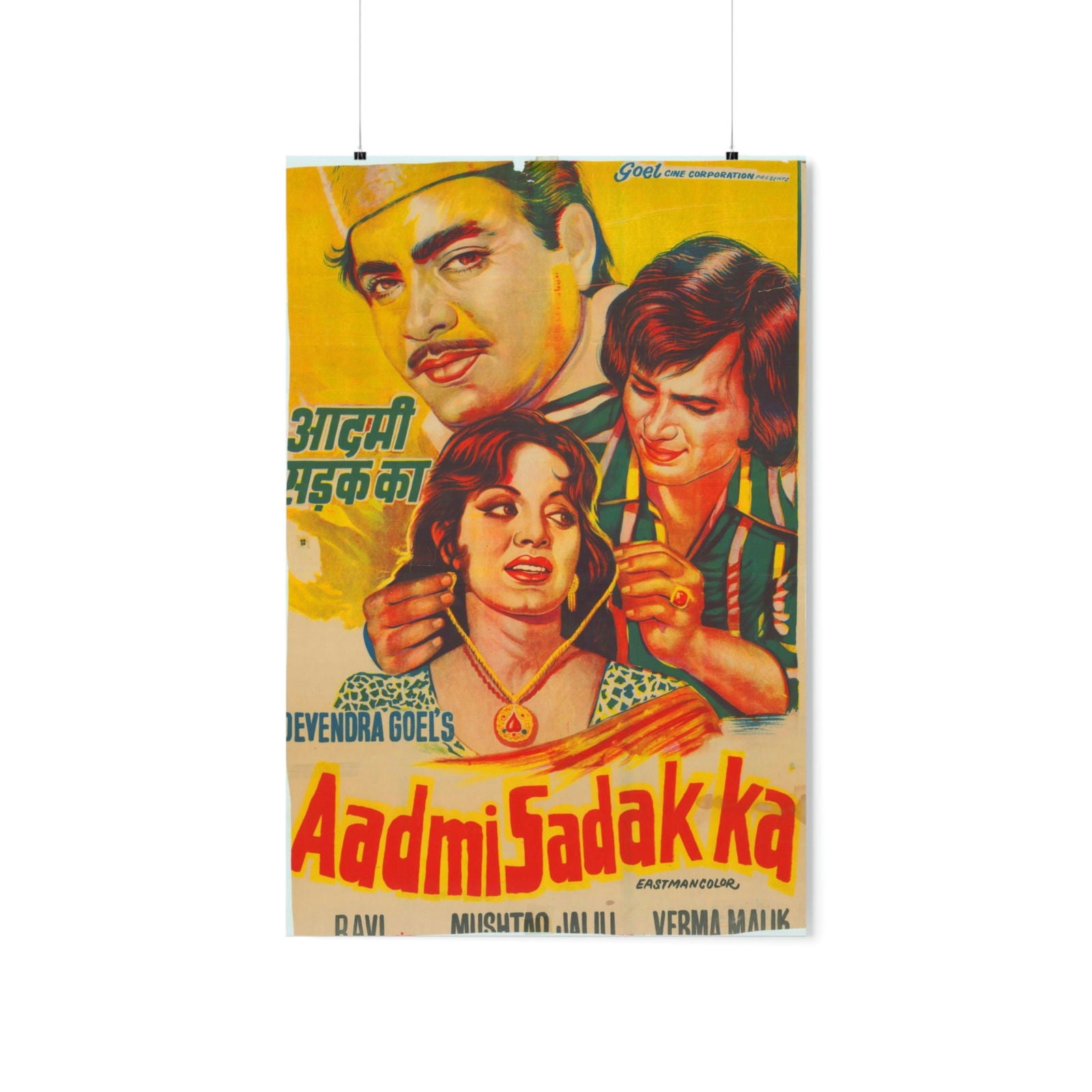 Aadmi Sadak Ka (1977) Poster - Premium Matte Vertical Posters - www.desimovies.biz