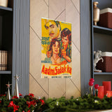 Aadmi Sadak Ka (1977) Poster - Premium Matte Vertical Posters - www.desimovies.biz