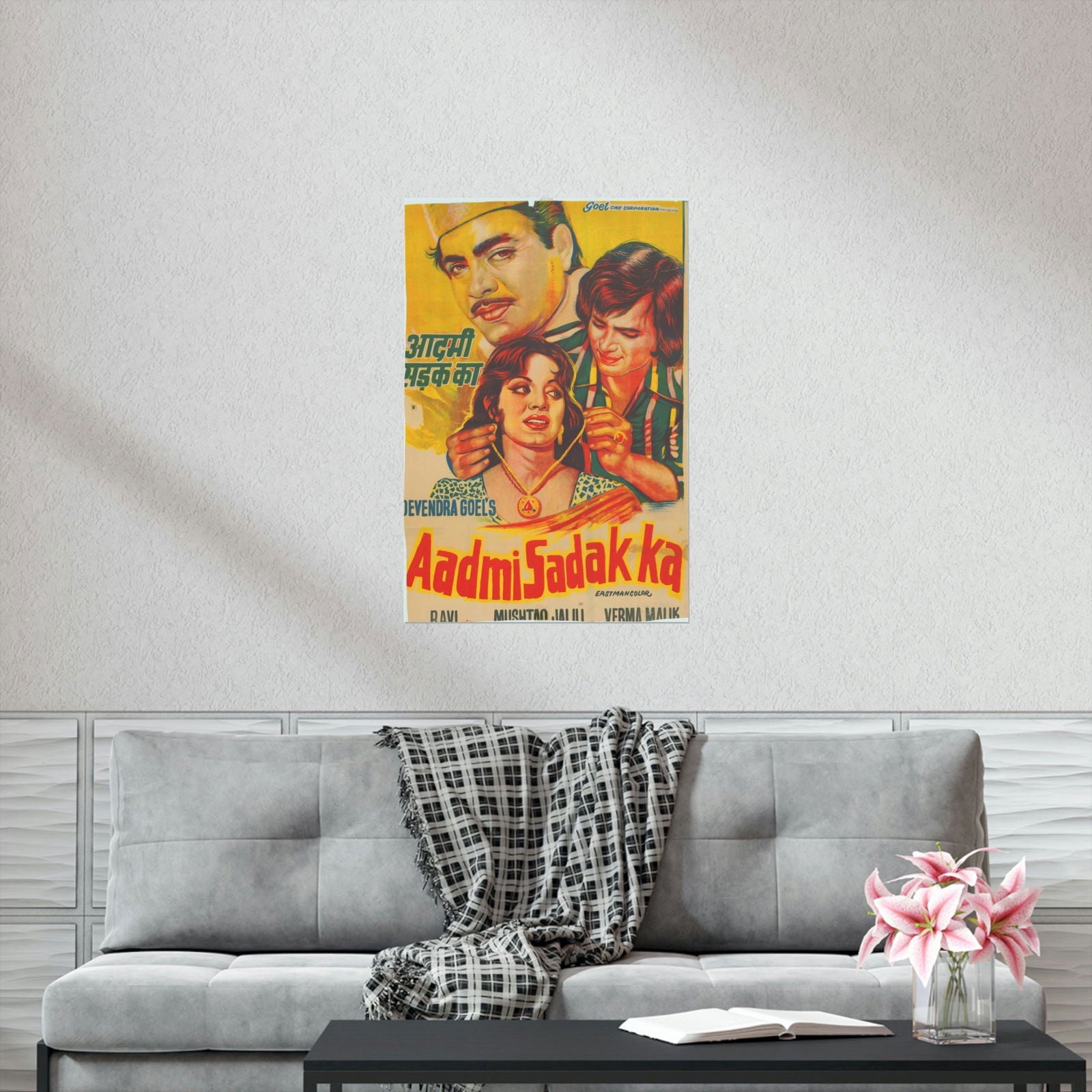 Aadmi Sadak Ka (1977) Poster - Premium Matte Vertical Posters - www.desimovies.biz