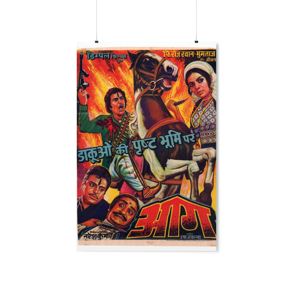 Aag (1967) - Premium Matte Vertical Posters - www.desimovies.biz