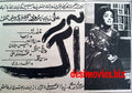 Aag (1967) Press Ad - Karachi 1967 - www.desimovies.biz