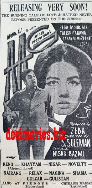 Aag (1967) Press Ad - Karachi 1967 - www.desimovies.biz