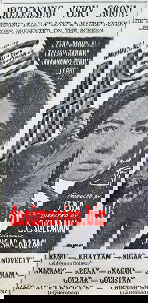 Aag (1967) Press Ad - Karachi 1967 - www.desimovies.biz