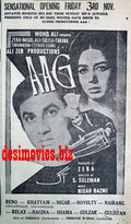 Aag (1967) Press Ad - Karachi 1967 - www.desimovies.biz