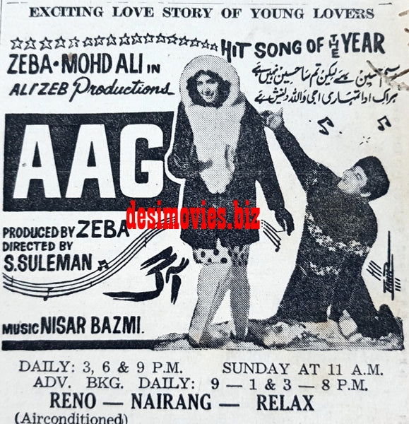 Aag (1967) Press Ad - Karachi 1967 - www.desimovies.biz