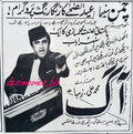Aag (1967) Press Ad - www.desimovies.biz