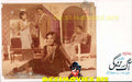 Aag Aur Zindagi (1978) Movie Still 2 - www.desimovies.biz