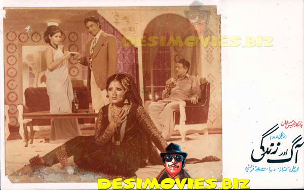 Aag Aur Zindagi (1978) Movie Still 2 - www.desimovies.biz