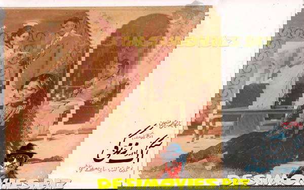 Aag Aur Zindagi (1978) Movie Still 2 - www.desimovies.biz