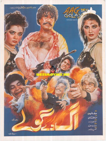 Aag Dey Golay (1992) Original Poster - www.desimovies.biz