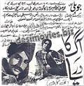 Aag Ka Dariya (1966) - www.desimovies.biz