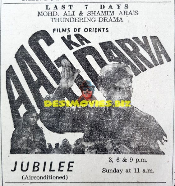 Aag Ka Dariya (1966) Press Advert - www.desimovies.biz