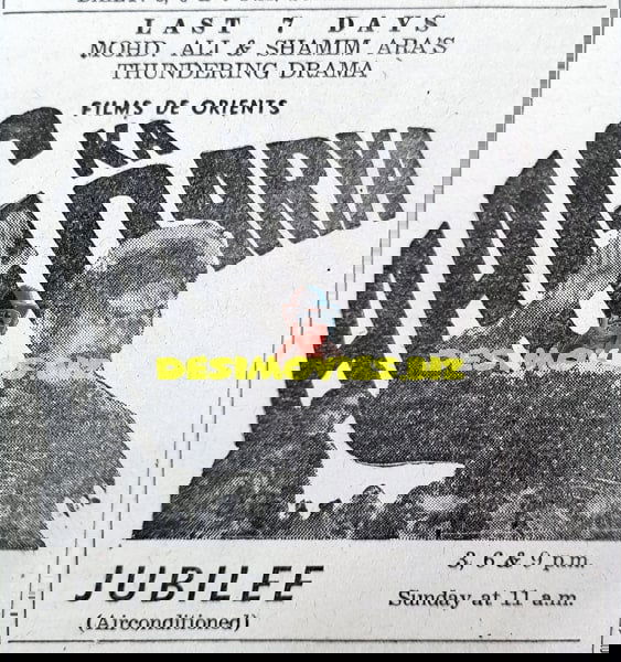 Aag Ka Dariya (1966) Press Advert - www.desimovies.biz