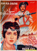 Aag Ka Darya (1966) - www.desimovies.biz