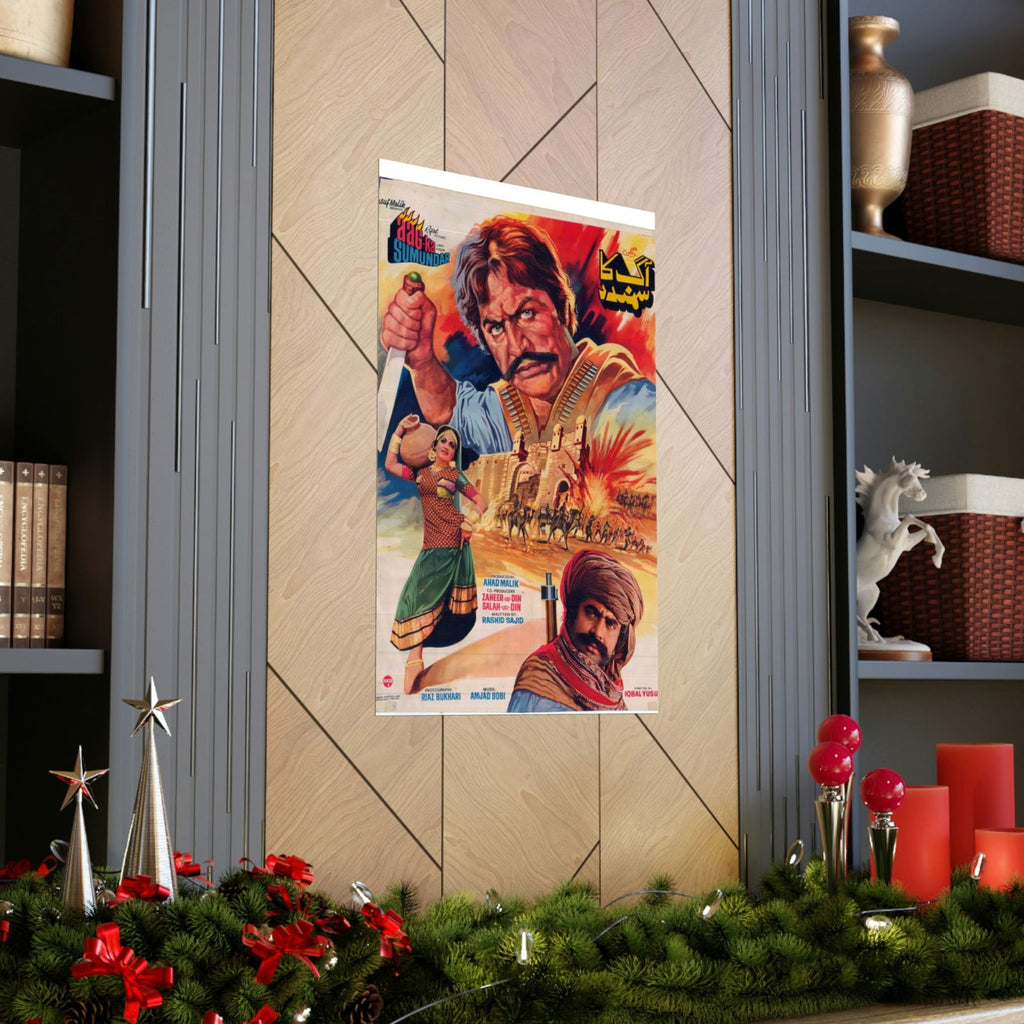 Aag Ka Samandar 1984 Poster - Premium Matte Vertical Posters - www.desimovies.biz