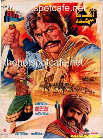 Aag Ka Samundar (1984) Orignal Poster & Booklet - www.desimovies.biz