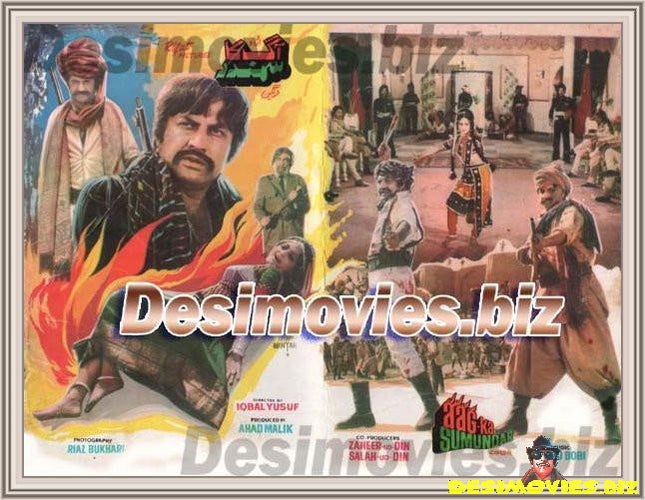 Aag Ka Samundar (1984) Orignal Poster & Booklet - www.desimovies.biz
