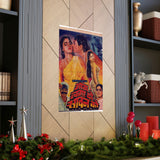 Aag Laga Do Sawan Ko - Premium Matte Vertical Posters - www.desimovies.biz