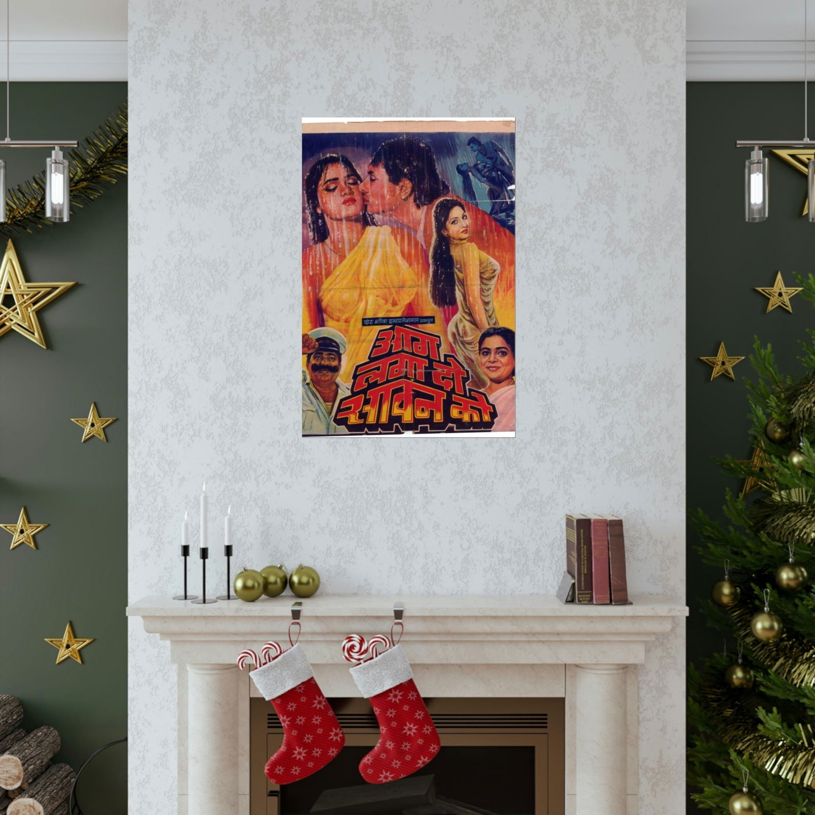Aag Laga Do Sawan Ko - Premium Matte Vertical Posters - www.desimovies.biz