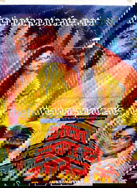 Aag Laga Do Sawan Ko (1991) - www.desimovies.biz