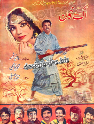 Aag Tey Khoon (1975) Booklet - www.desimovies.biz