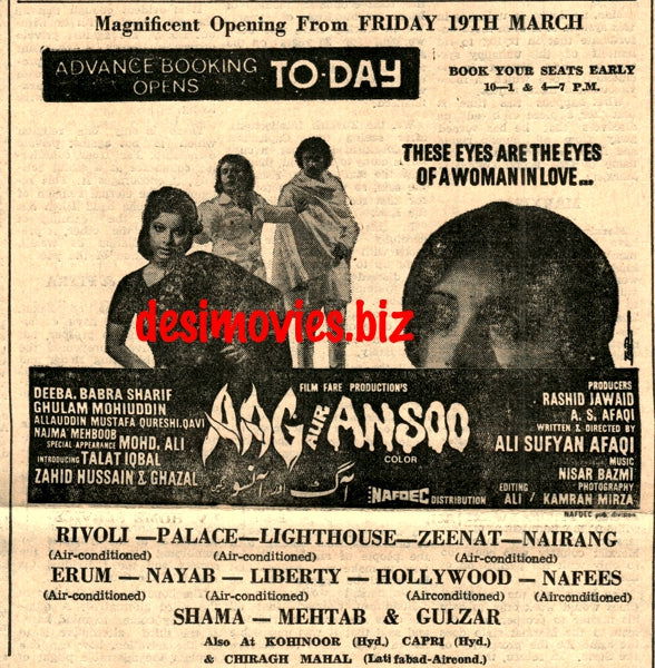 Aag aur Aansoo (1976) Press Ad - Karachi 1976 - www.desimovies.biz