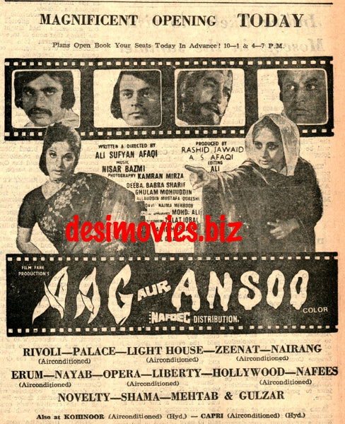 Aag aur Aansoo (1976) Press Ad - Karachi 1976 - www.desimovies.biz